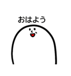 あしくん～汎用性UP～（個別スタンプ：2）