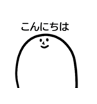 あしくん～汎用性UP～（個別スタンプ：3）