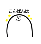 あしくん～汎用性UP～（個別スタンプ：4）