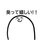 あしくん～汎用性UP～（個別スタンプ：5）