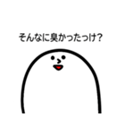 あしくん～汎用性UP～（個別スタンプ：6）