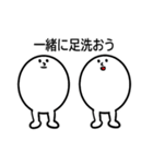 あしくん～汎用性UP～（個別スタンプ：11）