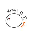 あしくん～汎用性UP～（個別スタンプ：13）