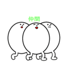 あしくん～汎用性UP～（個別スタンプ：16）