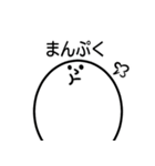 あしくん～汎用性UP～（個別スタンプ：20）