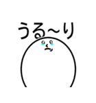 あしくん～汎用性UP～（個別スタンプ：21）