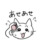 とんでもなくかわいいねこのみーちゃん（個別スタンプ：1）