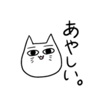 とんでもなくかわいいねこのみーちゃん（個別スタンプ：2）
