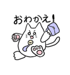 とんでもなくかわいいねこのみーちゃん（個別スタンプ：3）