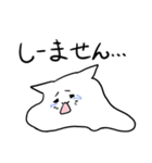 とんでもなくかわいいねこのみーちゃん（個別スタンプ：4）
