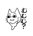 とんでもなくかわいいねこのみーちゃん（個別スタンプ：6）