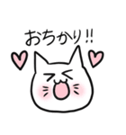 とんでもなくかわいいねこのみーちゃん（個別スタンプ：7）