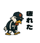 手羽先兄弟スタンプ（個別スタンプ：30）