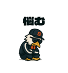 手羽先兄弟スタンプ（個別スタンプ：31）