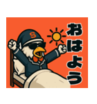 手羽先兄弟スタンプ（個別スタンプ：37）
