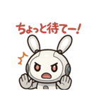 ロボうさぎのまんまるスタンプ（個別スタンプ：5）