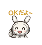 ロボうさぎのまんまるスタンプ（個別スタンプ：6）