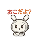 ロボうさぎのまんまるスタンプ（個別スタンプ：11）