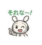 ロボうさぎのまんまるスタンプ（個別スタンプ：12）