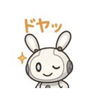 ロボうさぎのまんまるスタンプ（個別スタンプ：18）