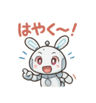 ロボうさぎのまんまるスタンプ（個別スタンプ：30）