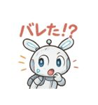 ロボうさぎのまんまるスタンプ（個別スタンプ：32）