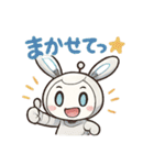 ロボうさぎのまんまるスタンプ（個別スタンプ：35）
