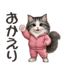 ノルウェジャンのカジュアル会話（個別スタンプ：10）