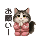 ノルウェジャンのカジュアル会話（個別スタンプ：15）