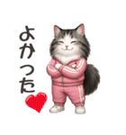 ノルウェジャンのカジュアル会話（個別スタンプ：18）