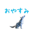 まいにち折り紙トーク（個別スタンプ：4）
