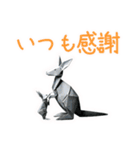 まいにち折り紙トーク（個別スタンプ：6）