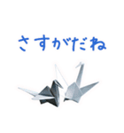 まいにち折り紙トーク（個別スタンプ：7）
