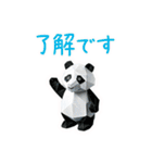 まいにち折り紙トーク（個別スタンプ：10）