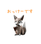 まいにち折り紙トーク（個別スタンプ：12）