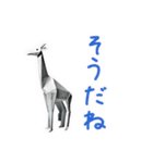 まいにち折り紙トーク（個別スタンプ：14）