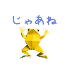まいにち折り紙トーク（個別スタンプ：18）