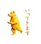 まいにち折り紙トーク（個別スタンプ：20）