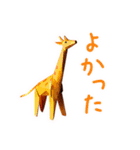 まいにち折り紙トーク（個別スタンプ：34）