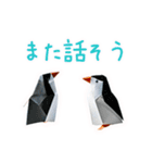 まいにち折り紙トーク（個別スタンプ：36）