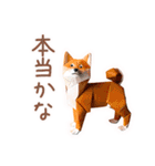 まいにち折り紙トーク（個別スタンプ：38）