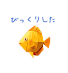 まいにち折り紙トーク（個別スタンプ：39）