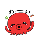 タコーズの「タコ」 穏やかな人用（個別スタンプ：2）