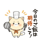 猫？犬？毎日使える あんまるのスタンプ3（個別スタンプ：3）