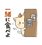 猫？犬？毎日使える あんまるのスタンプ3（個別スタンプ：4）