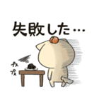 猫？犬？毎日使える あんまるのスタンプ3（個別スタンプ：8）