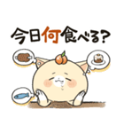 猫？犬？毎日使える あんまるのスタンプ3（個別スタンプ：11）