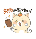 猫？犬？毎日使える あんまるのスタンプ3（個別スタンプ：12）
