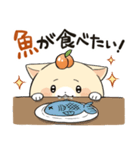 猫？犬？毎日使える あんまるのスタンプ3（個別スタンプ：13）
