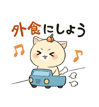猫？犬？毎日使える あんまるのスタンプ3（個別スタンプ：14）